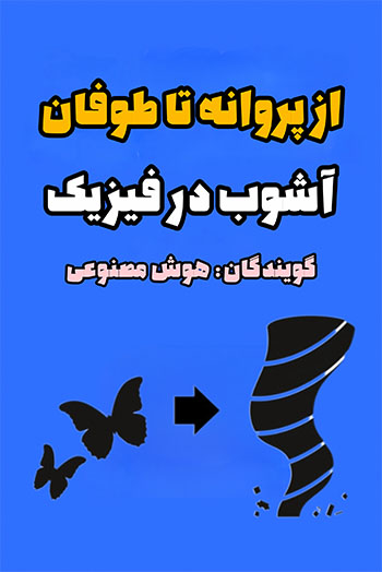podcast-image