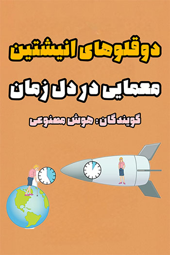 podcast-image