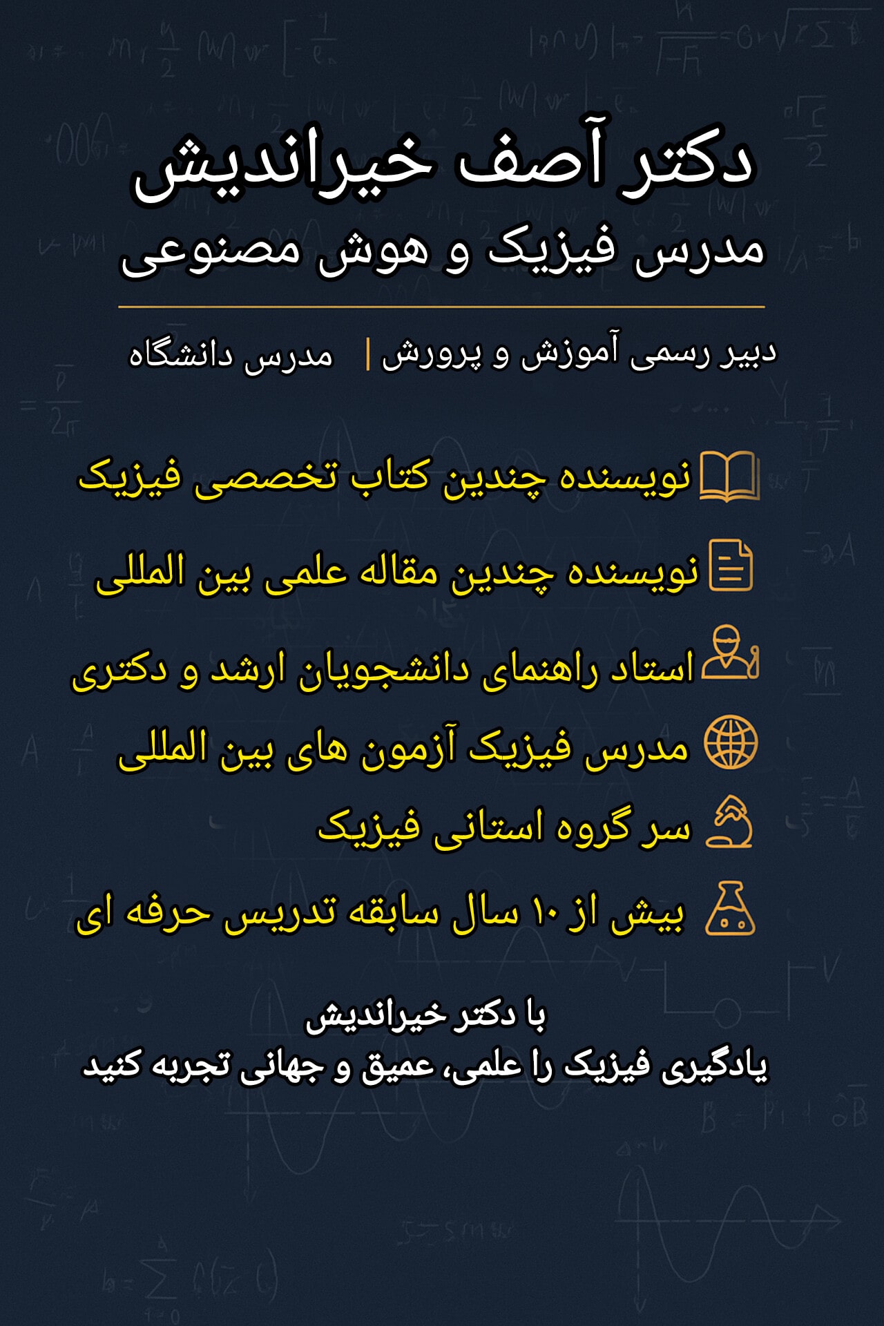 story